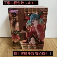 2025年最新】初音ミク ヌードルストッパーの人気アイテム - メルカリ