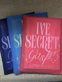 IVE SECRET Shh! gasp! past! セット 新品未開封