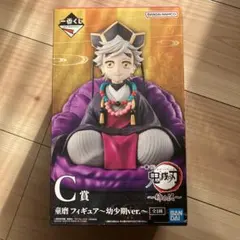 一番くじ鬼滅の刃～姉の仇～C賞童磨フィギュア