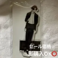 ウィンドブレーカー【蘇芳隼飛】アクリルスタンド