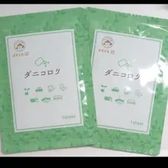 Item thumbnail for item 7c825d44-a6f7-4111-afbd-e19b4eba80d3