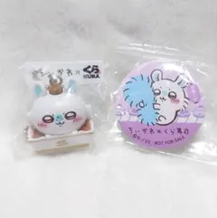 ちいかわ×くら寿司　ビッくらポン！　フィギュア　缶バッジ　モモンガ　2個セット