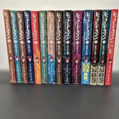 2025年最新】ヒックとドラゴン 全巻の人気アイテム - メルカリ