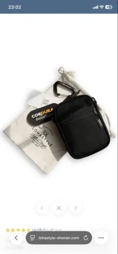 2025年最新】LOHAStyle ショルダーバッグの人気アイテム - メルカリ