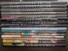 やさぐれ旅行人 DJ北林 黙示録 16枚セット　クーロン黒沢　香港97 2025年最新】DJ北林の人気アイテム - メルカリ