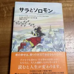 Item thumbnail for item 81486f39-8c25-47a3-8500-a5be53ff2b33