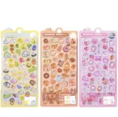 3枚セット シール交換 シール帳 シールセット 3Dシール ぷくぷくシール 立体