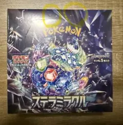 ポケモンカード ステラミラクル BOX シュリンク付き 【訳あり】
