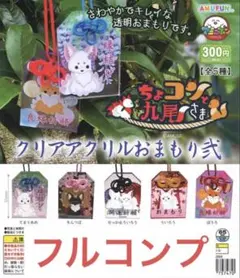 モンモン様 リクエスト 2点 まとめ商品