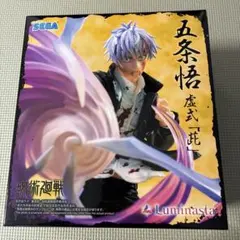 2026年最新】Luminasta 五条悟 虚式 茈の人気アイテム - メルカリ