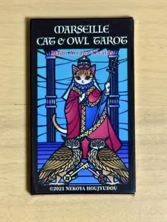 【新品未開封】カモワンタロット　マルセイユタロット　タロットカード　フランス マルセイユタロット （フランス・グリモウ版 仏語版）』 商品