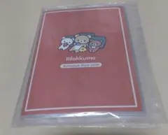 リラックマ 2026 スケジュール帳 素敵な奥さん付録