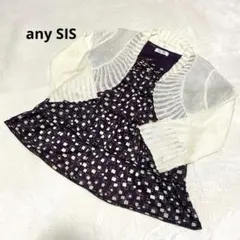 【未使用品】 any SIS ティアードブラウスとボレロのセット