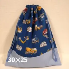車両柄体操服袋 30×25 cm