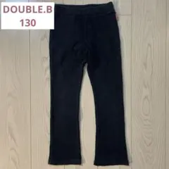 ミキハウス　DOUBLE.B パンツ　130