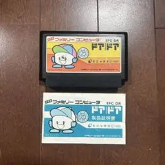 ドアドア EFC-DR 1985年版 取扱説明書付き