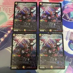 デュエマ　デュエルマスターズ　燃える侵略レッドギラゴン 4枚