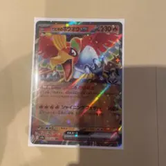 Item thumbnail for item ff64f339-32fb-48f4-89c2-6643d0c583c6