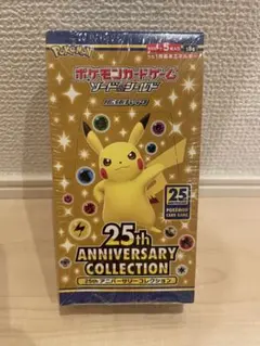 ポケモンカード 25th アニバーサリー　コレクション　シュリンク付き　未開封 2025年最新】ポケモンカード 25th anniversary box 未開封の人気