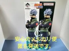 ナルト一番くじ　紡がれる火の意志　C賞はたけカカシ　フィギュア通常瞳ver.