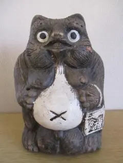 新品 陶器 傘立て 難有 タヌキ 狸 たぬき 置物 縁起物 オブジェ 和風