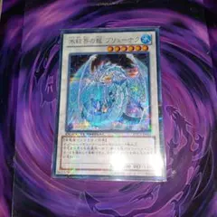 2026年最新】ブリューナク シークレット dtcの人気アイテム - メルカリ