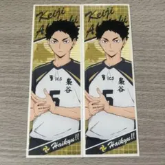 ハイキュー!! ロングステッカー 2枚セット 赤葦京治