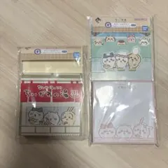 ちいかわ　一番くじ　G賞　ステーショナリー　2点セット