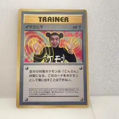 2026年最新】ポケモン言えるかなの人気アイテム - メルカリ