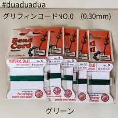 ichika様 リクエスト 5点 まとめ商品