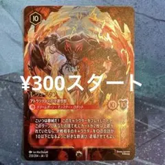 2026年最新】エンチャンテッド ロルカナの人気アイテム - メルカリ
