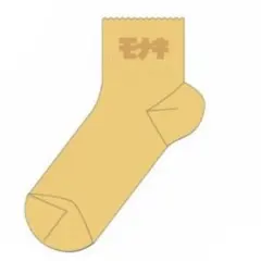 モナキ しまむら クオーターソックス オレンジ
