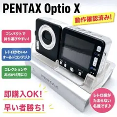PENTAX Optio X オールドコンデジ デジタルカメラ 動作確認済み - メルカリ