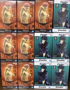 呪術廻戦 MAXIMATIC 虎杖悠仁 Grandista 伏黒恵　まとめ売り
