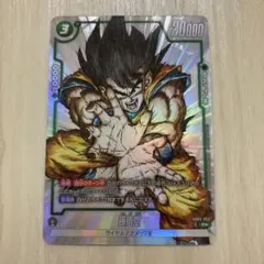 孫悟空 FB05-053 R プロモ パラレル