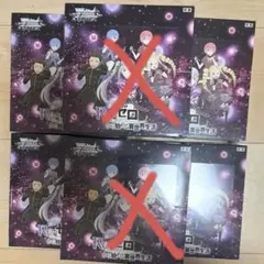 ヴァイスシュヴァルツ Re:ゼロ新品未開封BOX シュリンク付き 5個セット