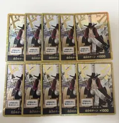 ミホーク　ワンピースカード　蒼海の七傑 　金ドン 10枚セット