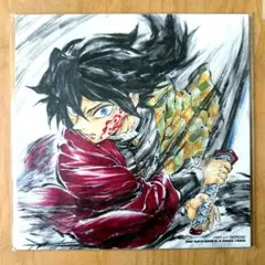 劇場版 鬼滅の刃 入場者特典 冨岡義勇 誕生日 記念ボード 無限城編