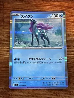 2025年最新】スイクンの人気アイテム - メルカリ