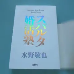 Item thumbnail for item ee588feb-525d-4293-b95f-cecadbd010a0