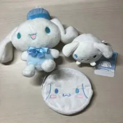 シナモロール ぬいぐるみ、ポーチ　計3点セット