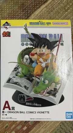 一番くじ ドラゴンボール コミックス ヴィネット A賞 - メルカリ