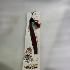 アパートニュース ストラップ