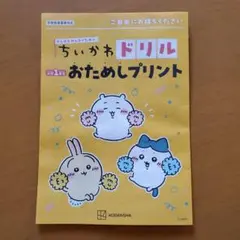 Item thumbnail for item 66a66932-665a-440d-9fb9-4792bd1e1817