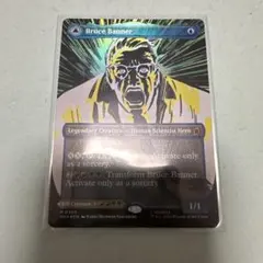 mtg ブルース・バナー インクレディブル・ハルク foil 英語版 - メルカリ
