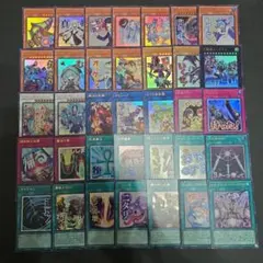 遊戯王　スタンプエディション　ウルトラレア　35種35枚　セット