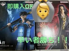 一番くじ キングダム A賞、ラストワン賞 フィギュア2点 下位賞セット
