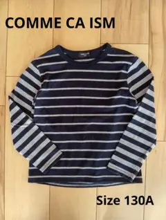 COMME CA ISM 長袖カットソー 130A ボーダー