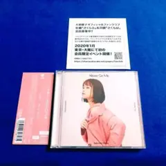 2025年最新】大原櫻子cdの人気アイテム - メルカリ