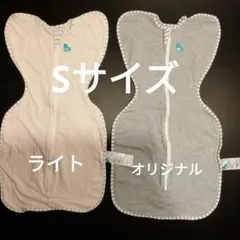 【正規品】スワドルアップSサイズ 2枚セット